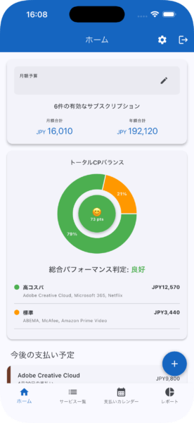 App UI